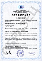 Certificat No.12 0431 V/ITC