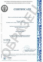 Certificat of quality management system conformity